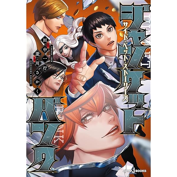 Amazon.co.jp: 遊☆戯☆王 モノクロ版 1 (ジャンプコミックスDIGITAL